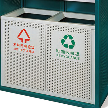 和畅（HC）GPX-128A 户外分类环保垃圾桶 小区公园不锈钢垃圾桶分类果皮桶 容量88升
