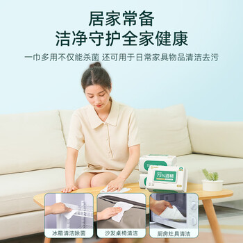 德佑 75%酒精湿巾80片*3包 杀菌湿纸巾 卫生湿巾大包箱装【央媒认证】