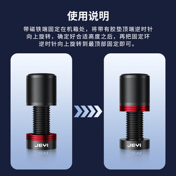 佳翼（JEYI）显卡支架 40/50系 显卡托架 显卡支撑架 千斤顶托架台式机电脑 圆柱底部磁吸高度可调铝合金材质