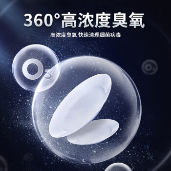 圣托（Shentop）智能触摸消毒柜 家用餐具消毒碗柜 办公室食堂立式 臭氧红外线消毒柜 YTD330-C12
