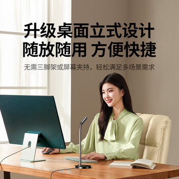 绿联2K高清USB外置电脑摄像头带麦克风广角 笔记本电脑酒店登记人脸识别视频通话考试面试直播55512