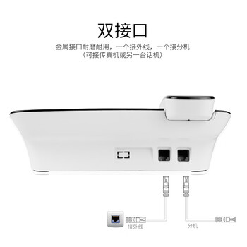 飞利浦（PHILIPS）电话机座机 有线固定电话 办公家用  免电池 双接口 一键拨号 免提通话 来电显示 CORD492 (黑色)