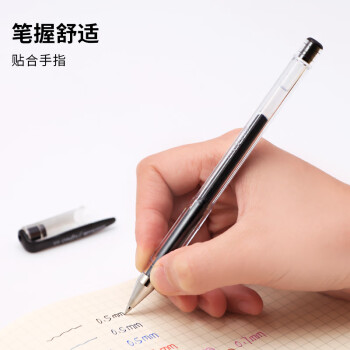 uni三菱 uni-ball UM-100黑色中性笔高颜值0.5mm黑笔签字笔商务学生考试专用水笔水性笔套装 10支