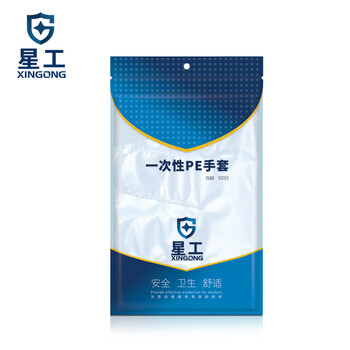 星工  一次性手套  PE加厚防漏餐饮家务工作透明塑料手套 300只