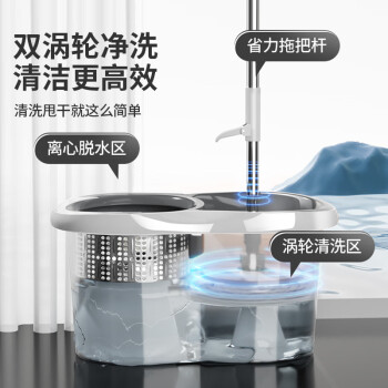 百家好世旋转拖把31cm2拖布家用一拖净免手洗2025懒人神器甩干桶托把套装