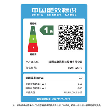 KTC 27英寸2K 210Hz旋转升降底座FastIPS原生200Hz显示屏450nit硬件护眼1MS显示器H27T22S-3