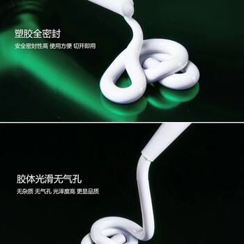 三棵树中性硅酮密封胶 白色300ML  24支每箱 