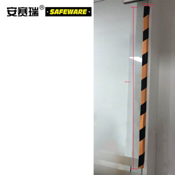 安赛瑞 卡入型大号黄黑警示安全防撞条35×32×900mm 11694