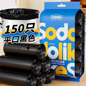 Sodolike 尚岛 断点垃圾袋 150只  45*50cm*5卷 平口黑 大垃圾袋 