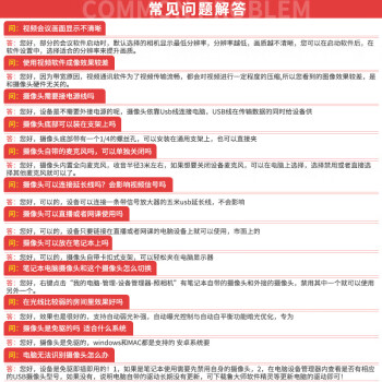 联想thinkplus视频会议摄像头 电脑直播网课摄像头1080P高清带麦克风 USB免驱动 台式机摄像头