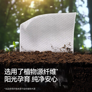 爱舒柔一次性洗脸巾悬挂式加厚绵柔巾156抽*1包/600g擦脸巾抽取式洁面巾