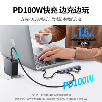 绿联Type-C转HDMI扩展坞雷电4/5拓展坞适用苹果电脑转换器C口转接头Macbookair华为Surface pro9扩展器