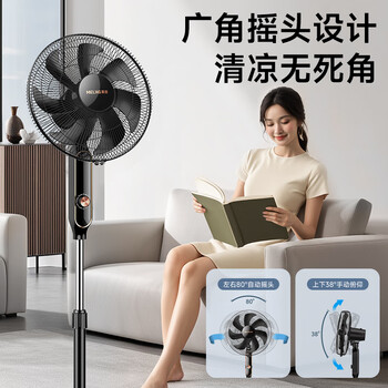 美菱（MeiLing）电风扇/落地扇 七叶家用三档加强风扇落地 交流定频轻音摇头电扇可伸缩可拆洗家用扇MPF-DL4029