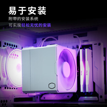 酷冷至尊（CoolerMaster）Hyper 612 白色 CPU风冷散热器 超导6热管/单塔/双莫比乌斯风扇 多平台 支持LGA1700