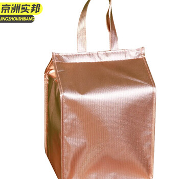 京洲实邦【10寸36*35*59cm】金色加高芭比冰淇淋蛋糕保温袋手提冰包JZSB-9508B