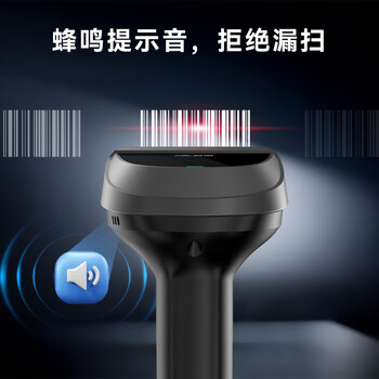 科密(comet)有线条码扫码枪 二维码扫描枪器 药品追溯UDI码收银医保支付 快递物流查询仓库 EP-8800 