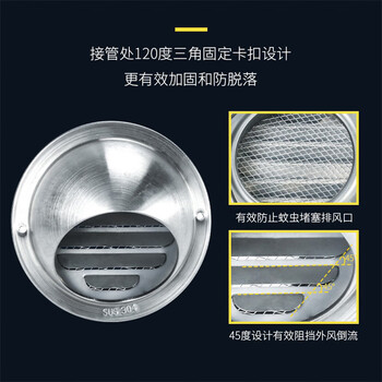 铂特体 304不锈钢风帽 排气帽防雨帽出风口不锈钢透气通风口透气帽排风口 304加厚100MM