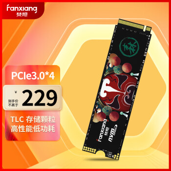 梵想（FANXIANG）512GB SSD固态硬盘 M.2接口NVMe协议 精选TLC颗粒 一体机台式机笔记本电脑AI PC存储配件 S500PRO