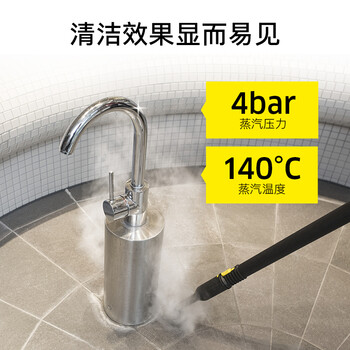 KARCHER 德国卡赫 商用多功能高温高压蒸汽清洁机  家政保洁 家电清洗机 SG4/4 全国联保 原装进口