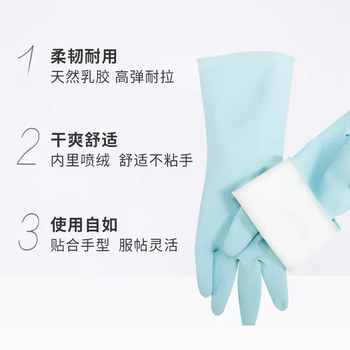 妙洁 耐用型手套 小号*2双装 洗碗柔韧乳胶 多款包装随机发货