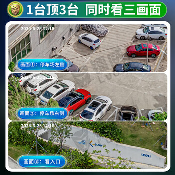 镭威视4g摄像头室外户终身免充值流量监控器家用线无需wifi手机远程360度无死角带夜视全景插卡不用网络