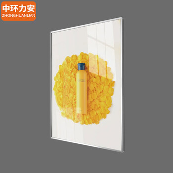    中环力安【银色竖向A4 21x29.7】教师简介框证书框贴墙师资墙相框免打孔亚克力画框老师资质介绍框