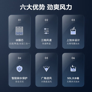 艾美特（AIRMATE）冷风扇空调扇制冷风机商用工业电冷风扇立式工厂网吧车间可移动水冷扇50L超大面积降温水冷机 X17