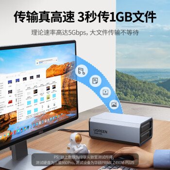 绿联磁盘阵列硬盘柜多盘位硬盘盒硬盘仓 带RAID存储硬盘笼 通用2.5/3.5英寸SATA串口机械固态硬盘30786