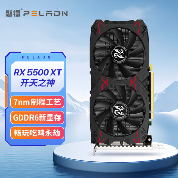 磐镭开天之神 RX 5500 XT GDDR6 8GB显卡 台式机办公游戏设计4K高清电脑独立显卡