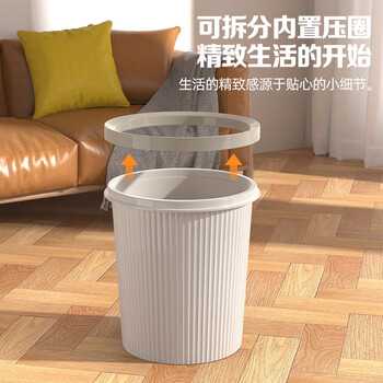 本迪加大号压圈垃圾桶17L厨房家用大容量卫生间垃圾桶办公室宿舍纸篓