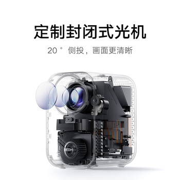 小米（MI）投影仪Redmi3 Lite版 投影仪家用 智能家庭影院 无感对焦 无感校正 1080P物理分辨率 MIUI系统