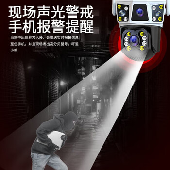 镭威视4g摄像头室外户终身免充值流量监控器家用线无需wifi手机远程360度无死角带夜视全景插卡不用网络