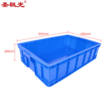 圣极光周转箱653*435*160仓库仓储箱工厂塑料物流箱可定制701660