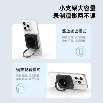 梵想（FANXIANG）500GB 磁吸移动固态硬盘（PSSD）手机直连 带支架 USB3.2高速读取2000MB/S 便携外接硬盘 PS2006
