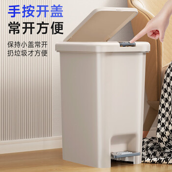 五月花脚踏垃圾桶10L脚踩手按双开盖卫生间客厅厨房带盖垃圾桶家用大号
