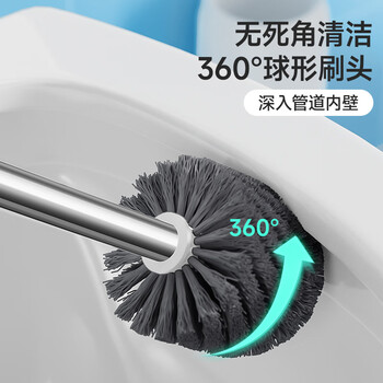 美丽雅马桶刷套装圆头免打孔壁挂式带底座无死角洗厕所刷子卫生间洁厕刷