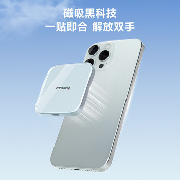 梵想（FANXIANG）2TB 磁吸移动固态硬盘（PSSD）手机直连 USB3.2高速读取2000MB/S 超薄便携外接硬盘 PS2005