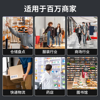 科密(comet)无线扫码扫描枪器 一二维码蓝牙条码枪 医保支付药品追溯UDI码超市收银物流仓库 EW-5800