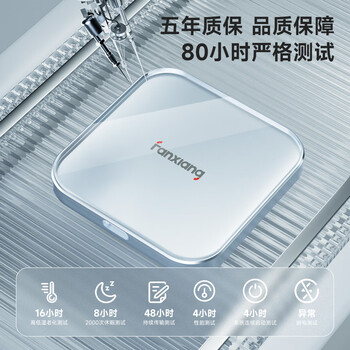 梵想（FANXIANG）2TB 磁吸移动固态硬盘（PSSD）手机直连 USB3.2高速读取2000MB/S 超薄便携外接硬盘 PS2005