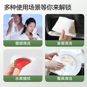 爱舒柔一次性洗脸巾悬挂式加厚绵柔巾156抽*1包/600g擦脸巾抽取式洁面巾