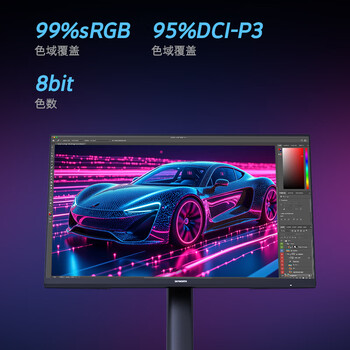 创维24.5英寸电竞显示器320Hz HDR400 FastIPS 1ms硬件低蓝光原生300Hz 光感屏变 旋转升降F25G37F Pro