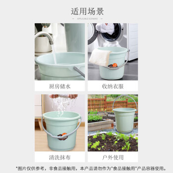 福爱家20L大号加厚提水桶洗衣桶塑料储水桶洗澡桶拖把桶洗车桶泡脚桶