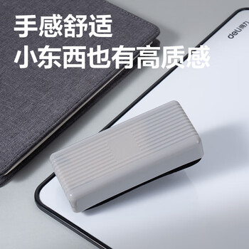 得力(deli)白板笔套装白板清洁套装可擦易写 白板擦白板清洁剂白板笔 白板配件145ｘ210mm蓝7839