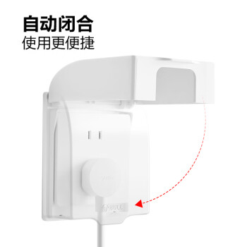 公牛（BULL）开关插座 86型开关面板防溅盒防水罩浴室防水盒F03B白（适合暗装)