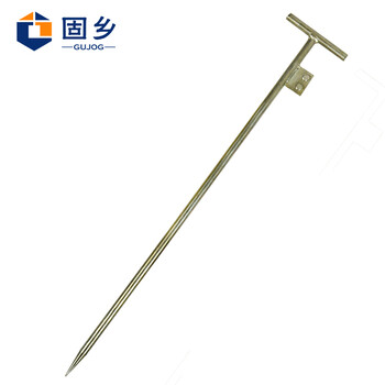 固乡低压个人保护线 安保线 接地线 16平方 接地夹 接地棒 接地钳  线长1M*4根+3M主线