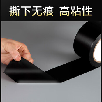 飞尔（FLYER）地板胶带 地面定位贴纸【黑色 17M×200MM×0.15MM】50卷起批
