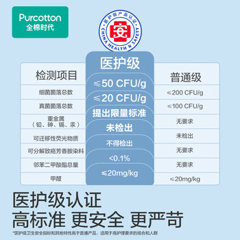 全棉时代【丁禹兮推荐】压缩纯棉洗脸毛巾一次性毛巾出行差旅便携6个/条