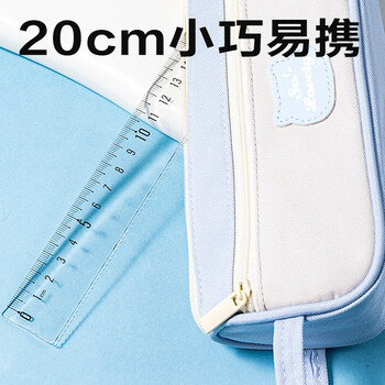 得力（deli）透明20cm学生直尺 高考中考考试绘图制图波浪边尺子  单个装开学文具
