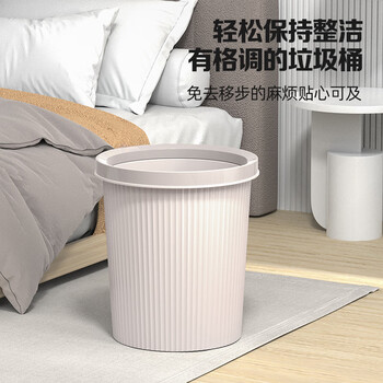 本迪加大号压圈垃圾桶17L厨房家用大容量卫生间垃圾桶办公室宿舍纸篓