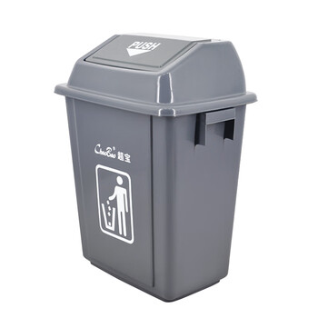 超宝（CHAOBAO）B-015 弹盖垃圾桶 23L 小号户外垃圾桶